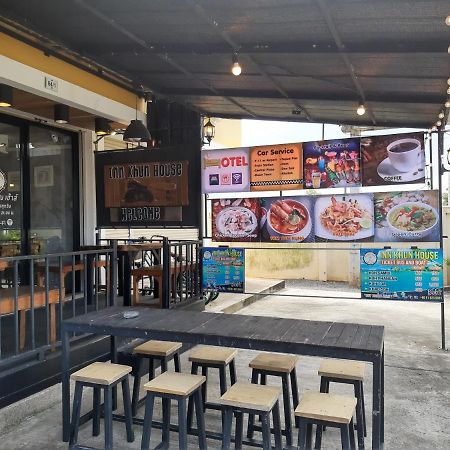 Innkhun House Urt Suratthani Airport Surat Thani Exterior foto
